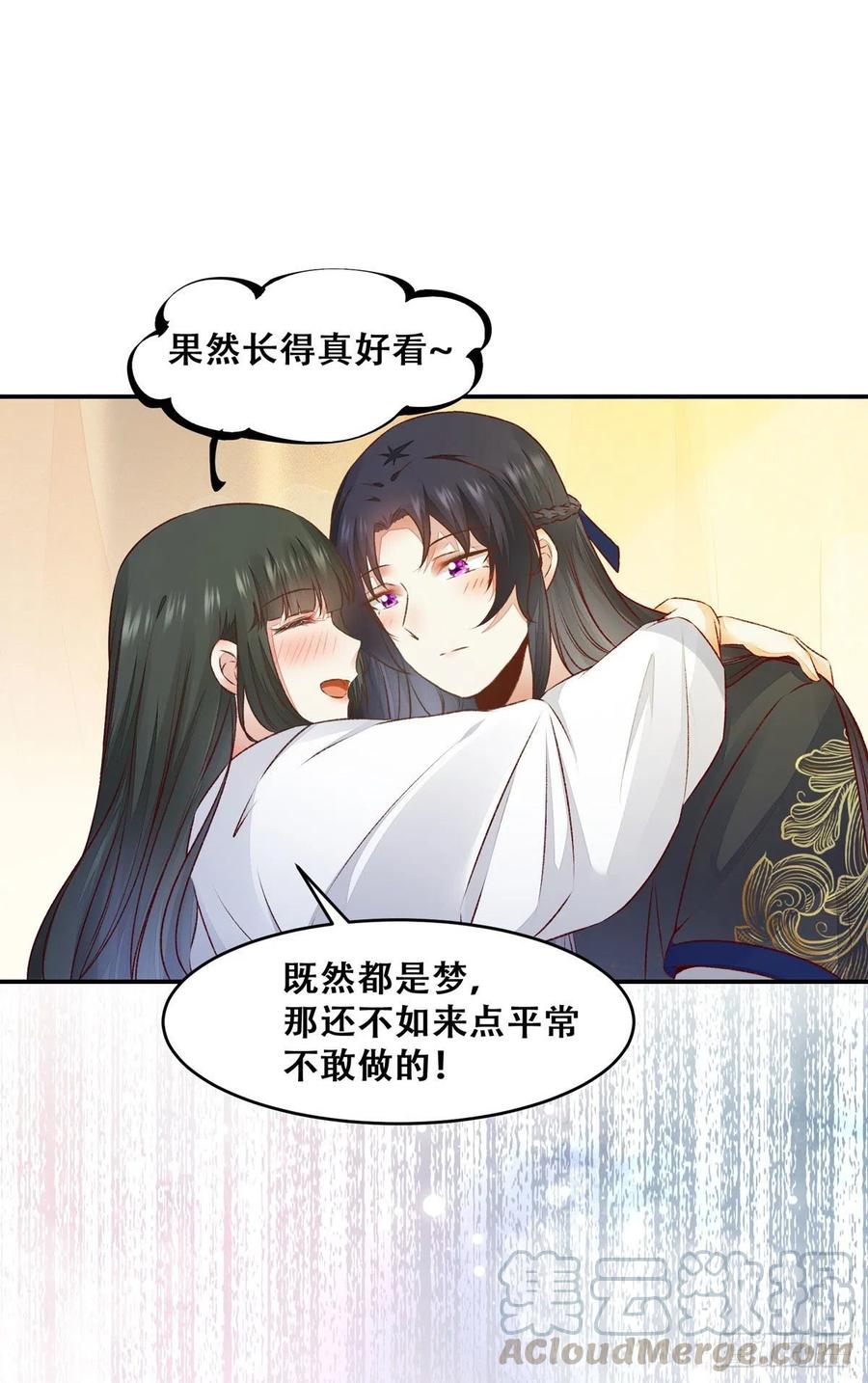 第126话 甜蜜发糖-第一次-第133话