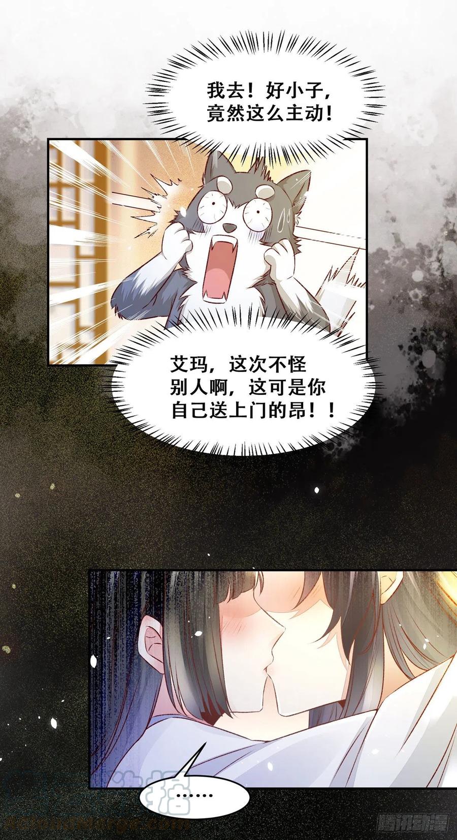 第126话 甜蜜发糖-第一次-第133话