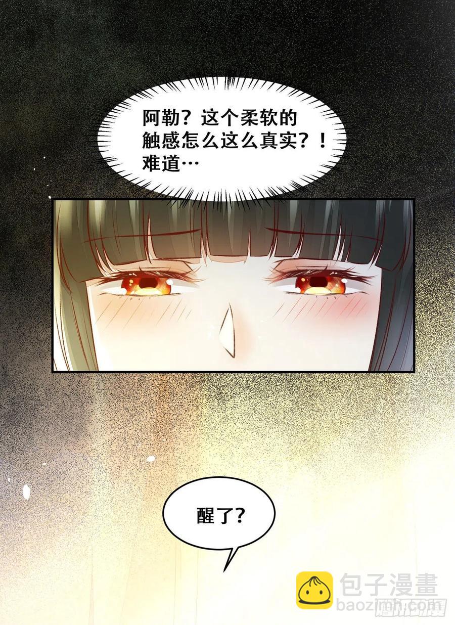 第126话 甜蜜发糖-第一次-第133话