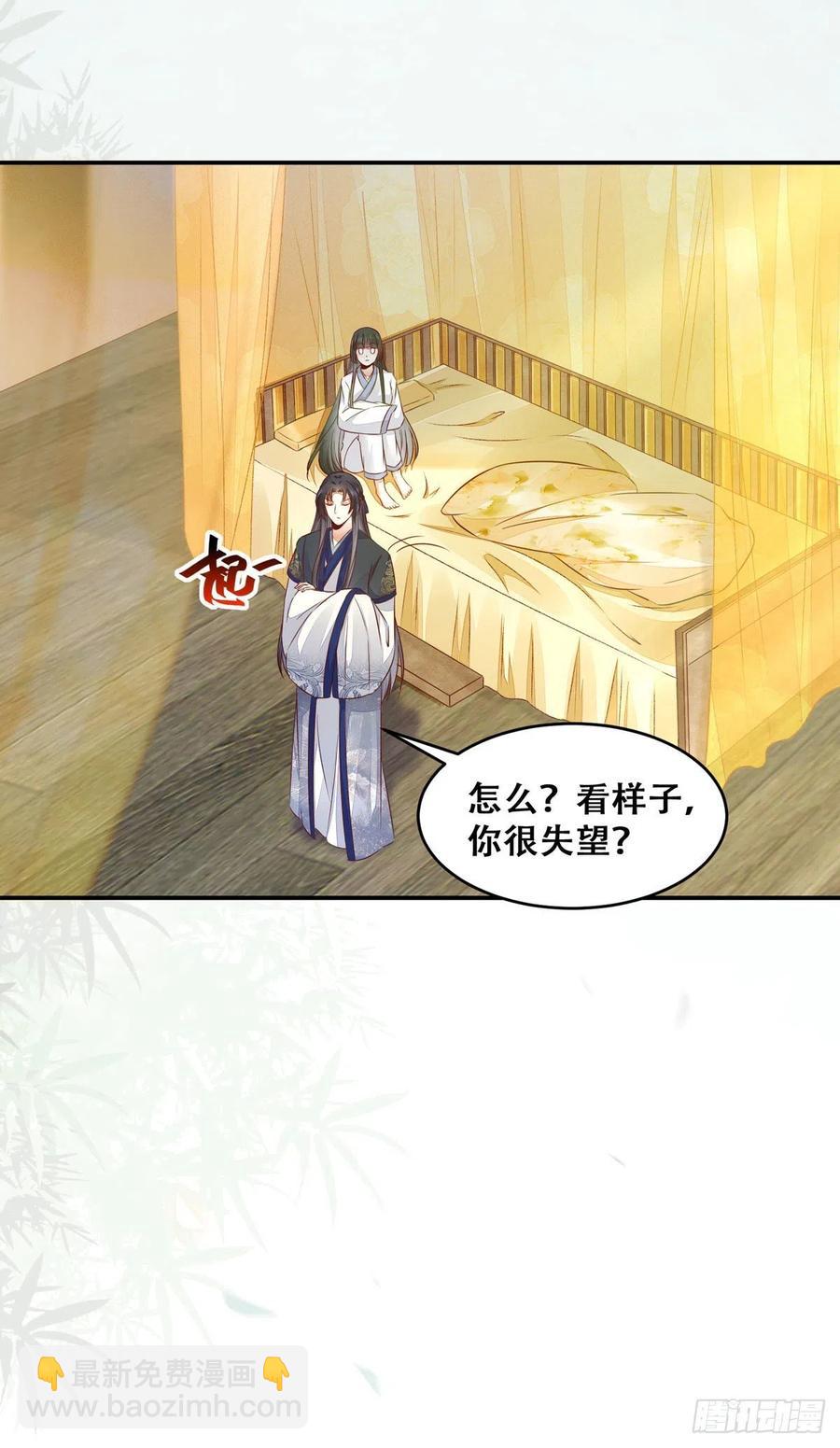 第126话 甜蜜发糖-第一次-第133话