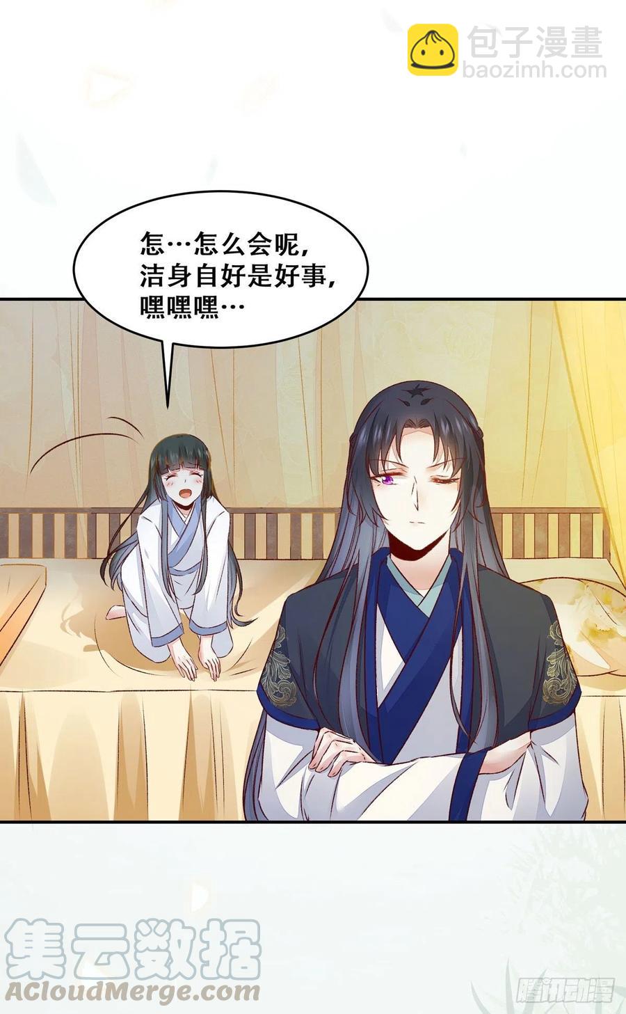 第126话 甜蜜发糖-第一次-第133话