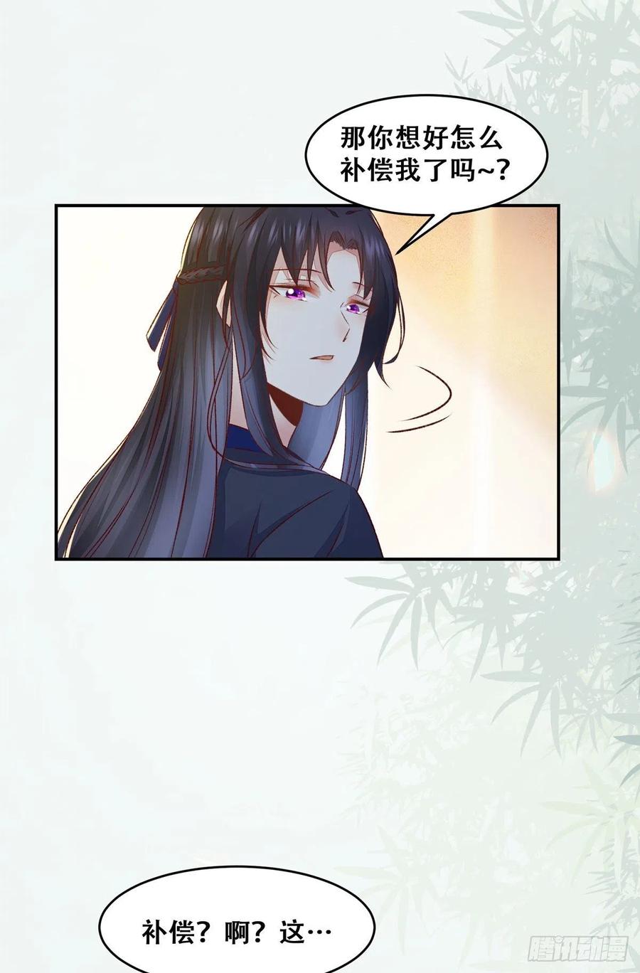 第126话 甜蜜发糖-第一次-第133话