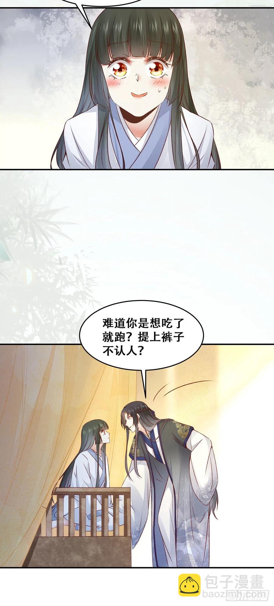 第126话 甜蜜发糖-第一次-第133话