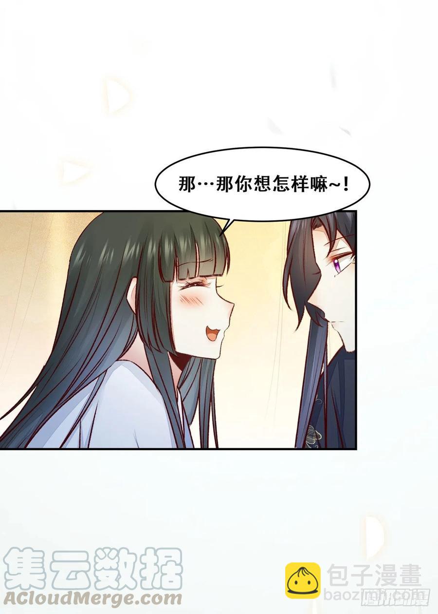 第126话 甜蜜发糖-第一次-第133话