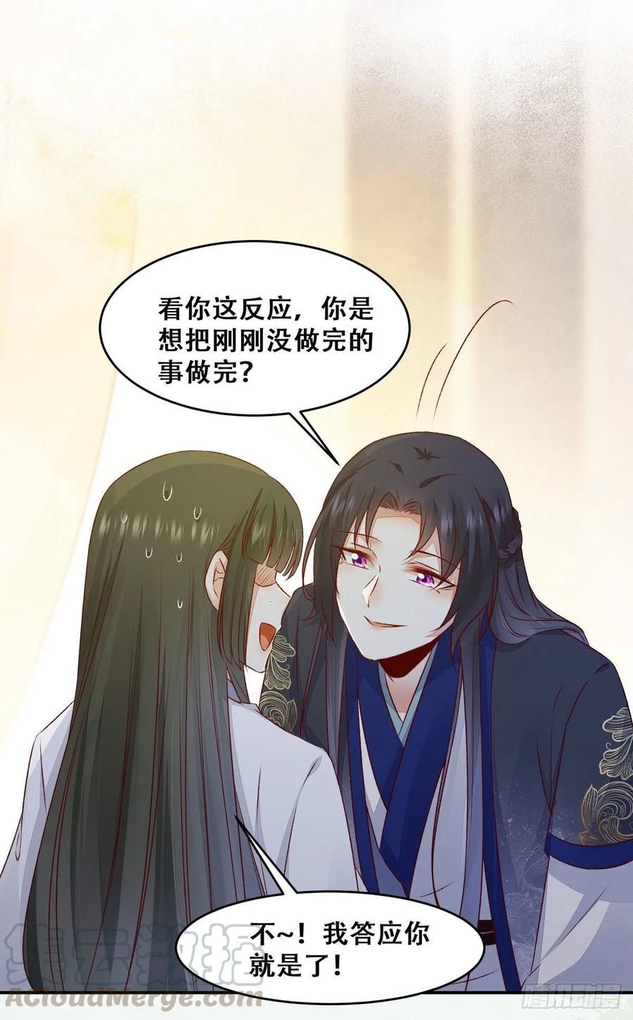 第126话 甜蜜发糖-第一次-第133话