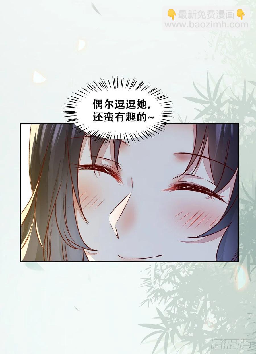 第126话 甜蜜发糖-第一次-第133话