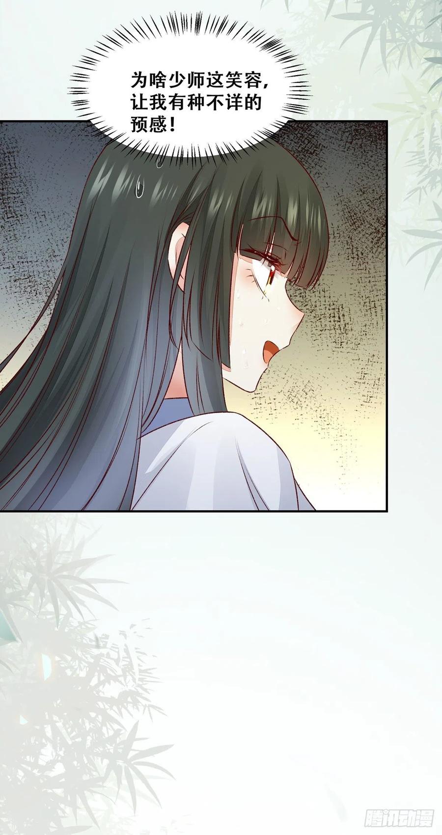 第126话 甜蜜发糖-第一次-第133话