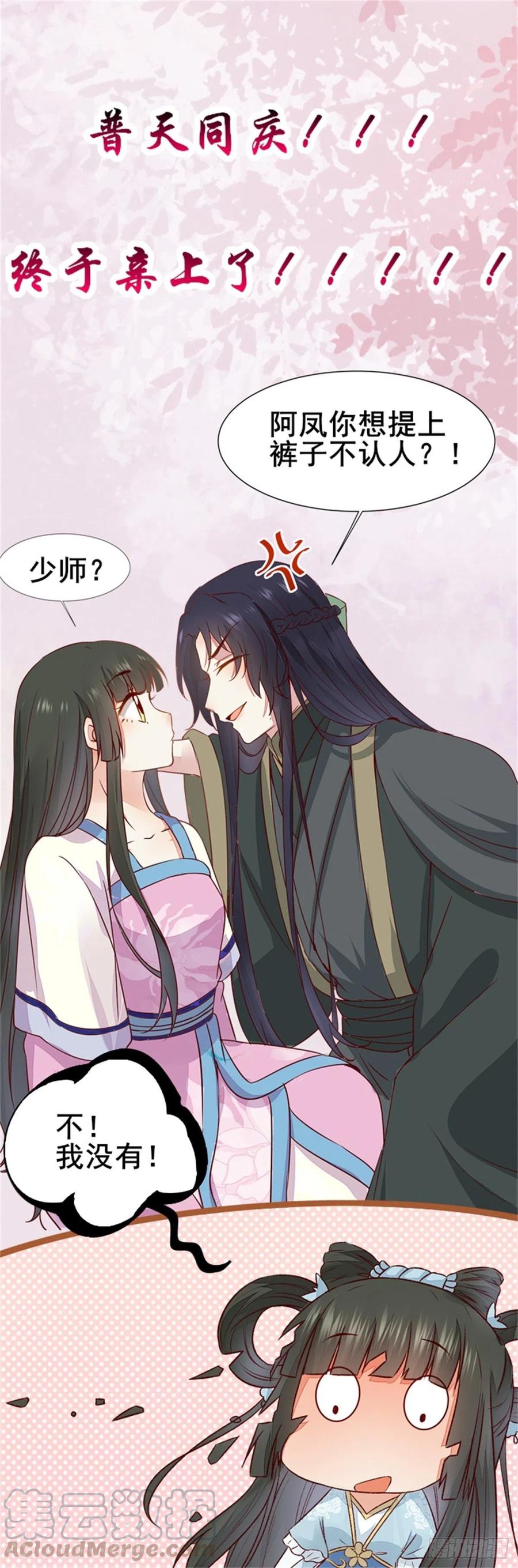 第126话 甜蜜发糖-第一次-第133话