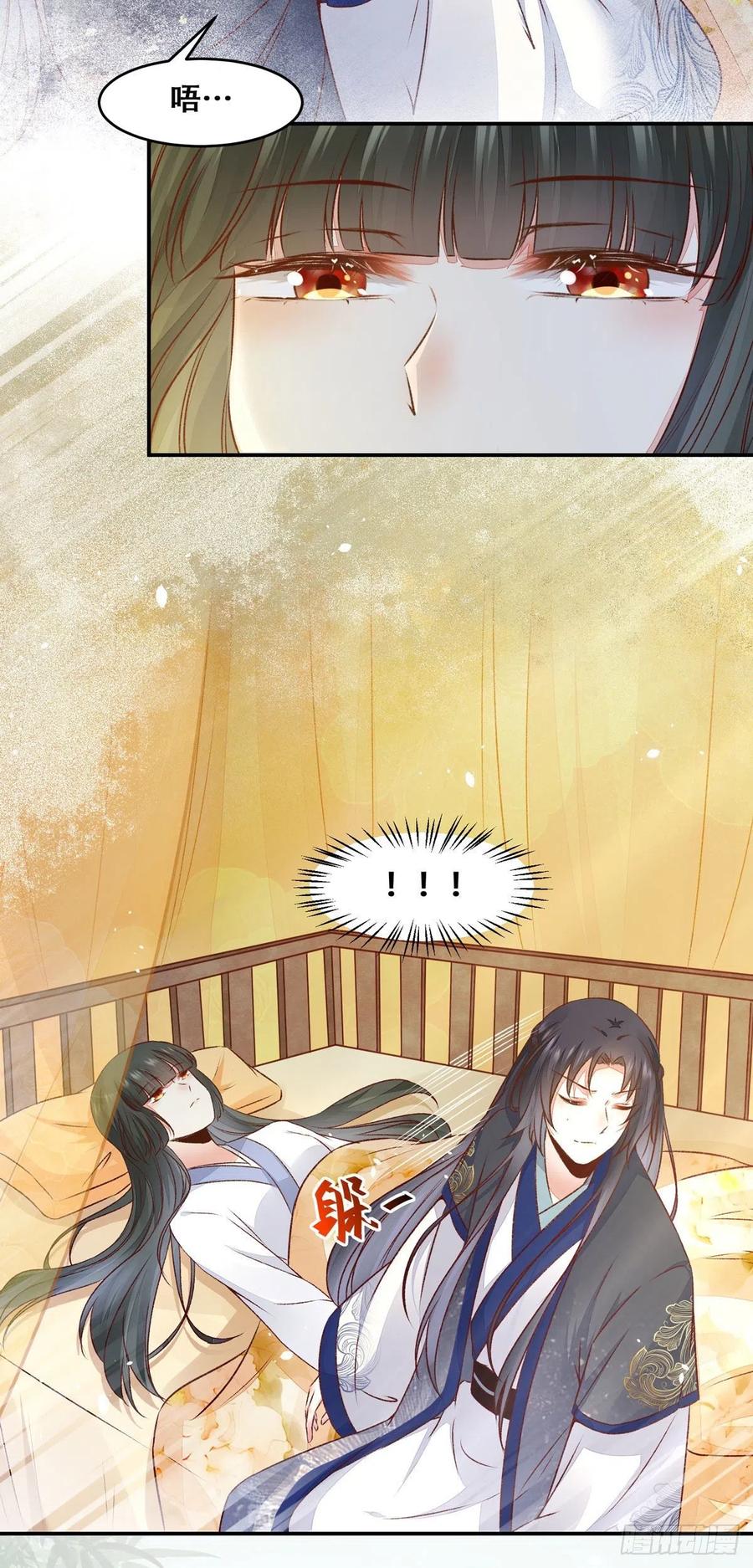 第126话 甜蜜发糖-第一次-第133话