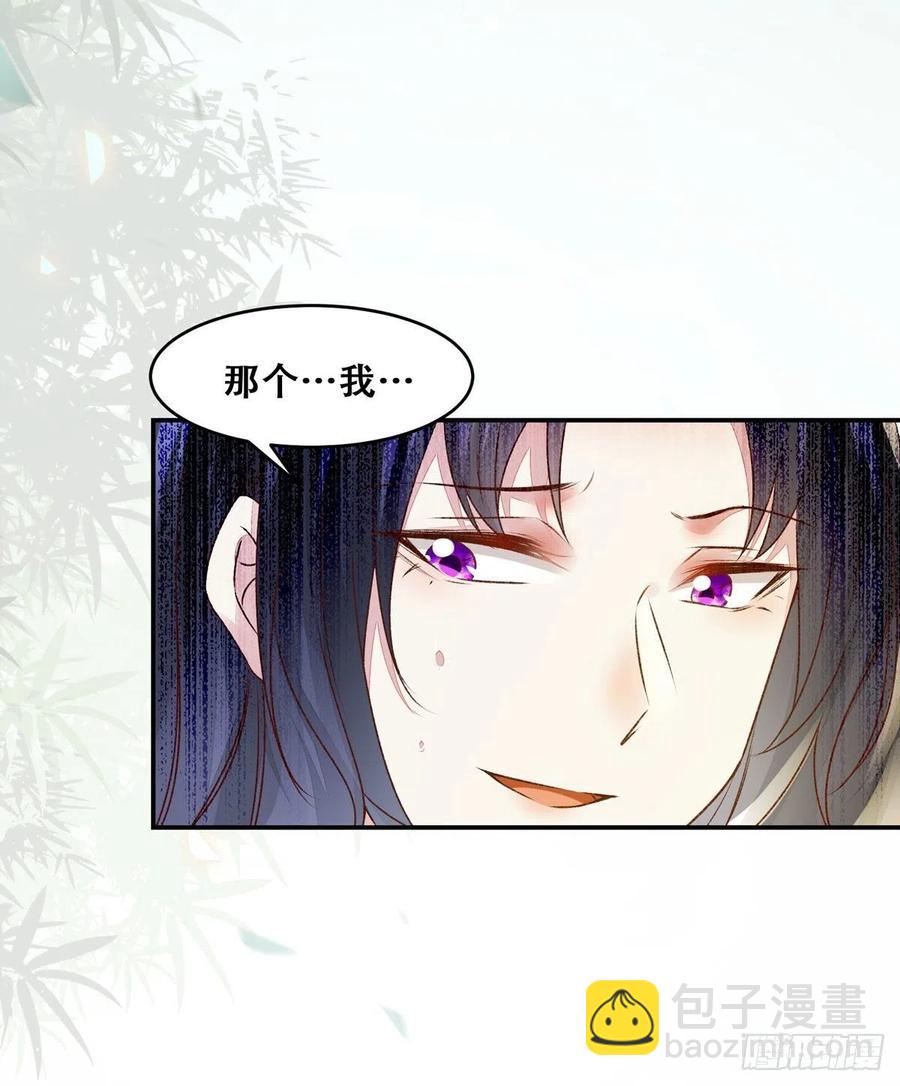 第126话 甜蜜发糖-第一次-第133话