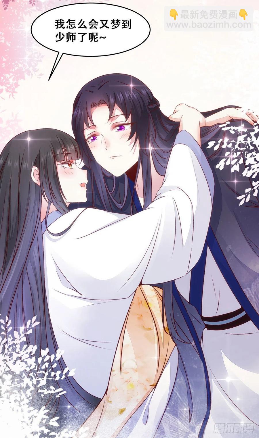 第126话 甜蜜发糖-第一次-第133话