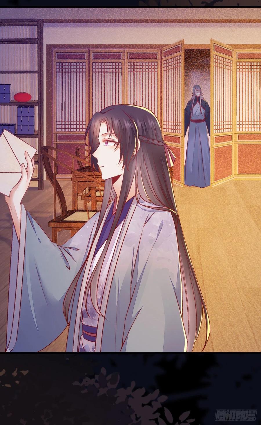 第128话 牺牲色相-第135话