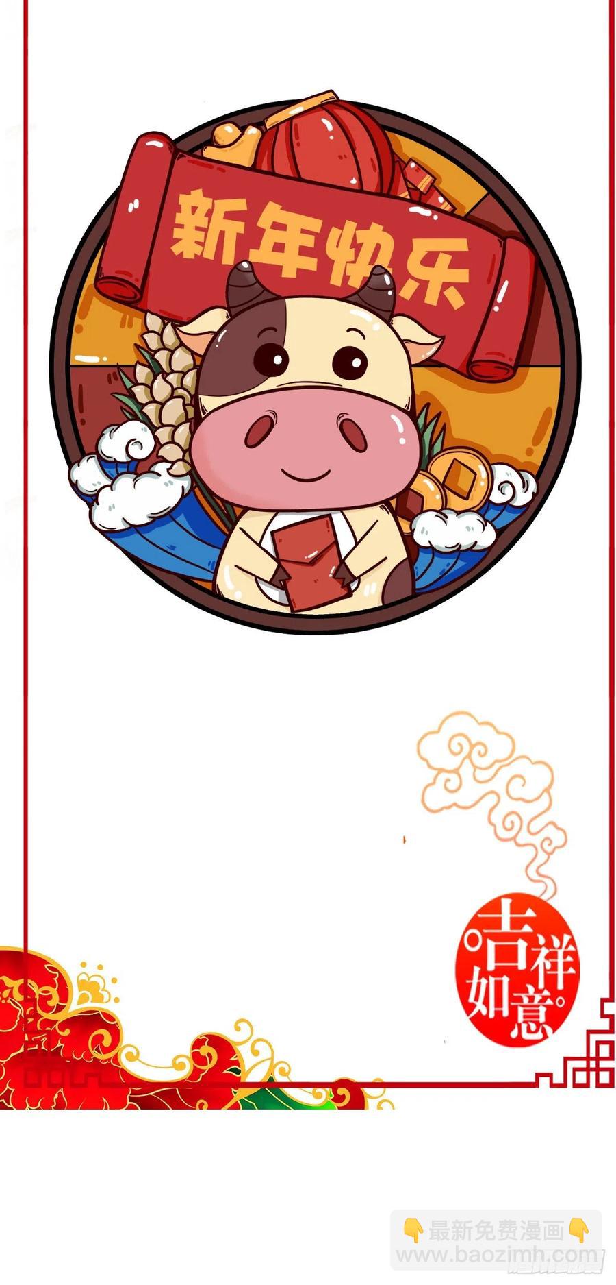 第128话 牺牲色相-第135话