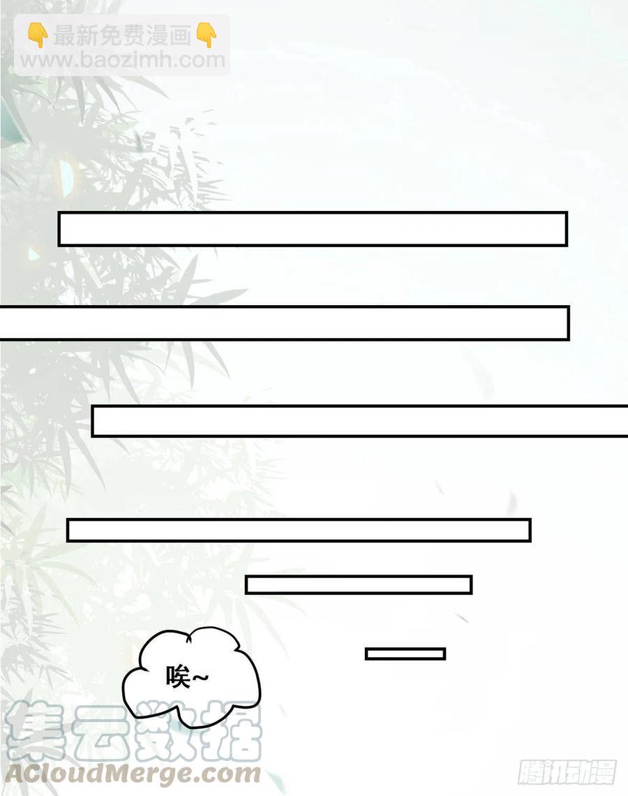 第130话 我只是你的老师吗？-第137话