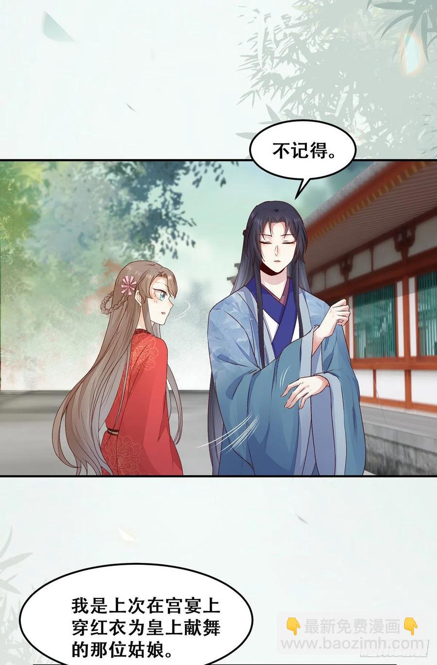 第130话 我只是你的老师吗？-第137话