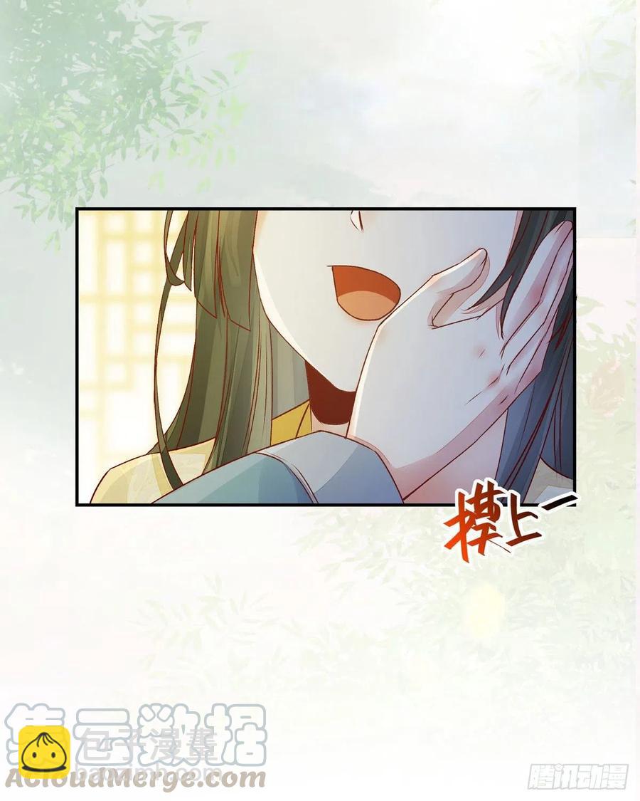 第130话 我只是你的老师吗？-第137话