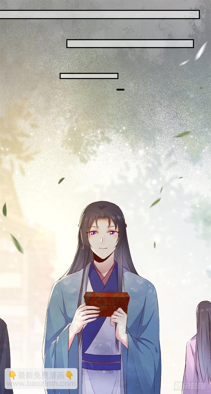 第132话 情敌超纲18问-第139话