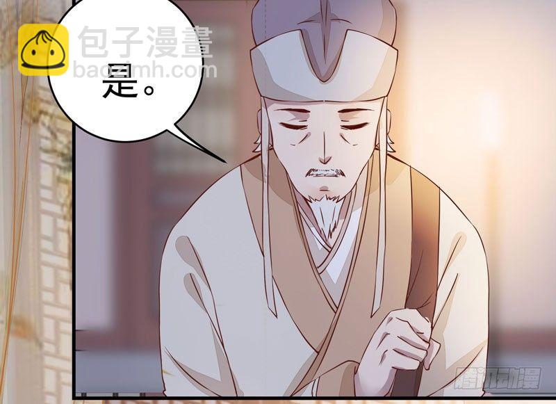 第14话 宫心计：action-第15话