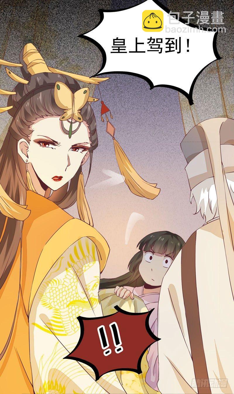 第14话 宫心计：action-第15话