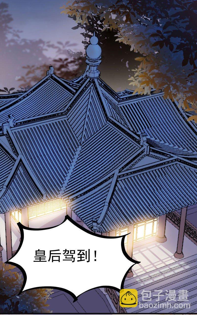 第14话 宫心计：action-第15话