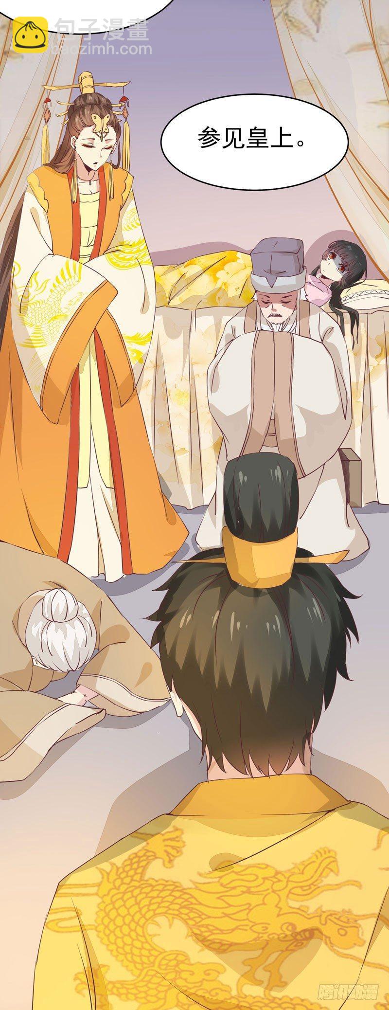 第14话 宫心计：action-第15话