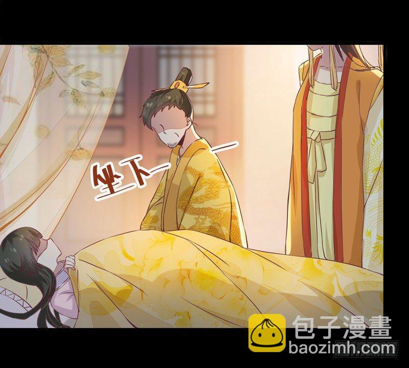 第14话 宫心计：action-第15话