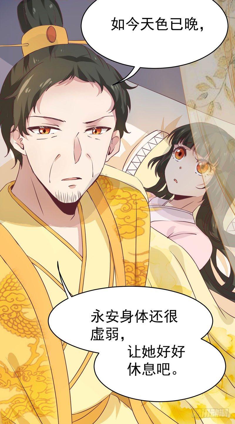 第14话 宫心计：action-第15话