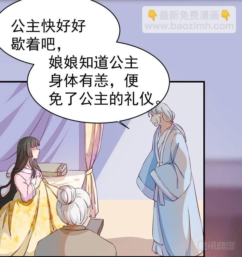 第14话 宫心计：action-第15话