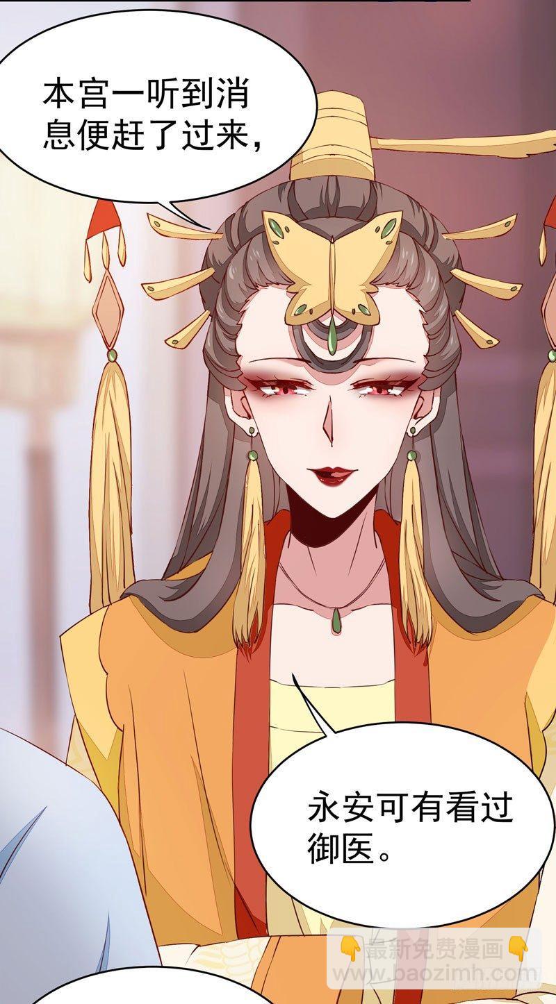 第14话 宫心计：action-第15话