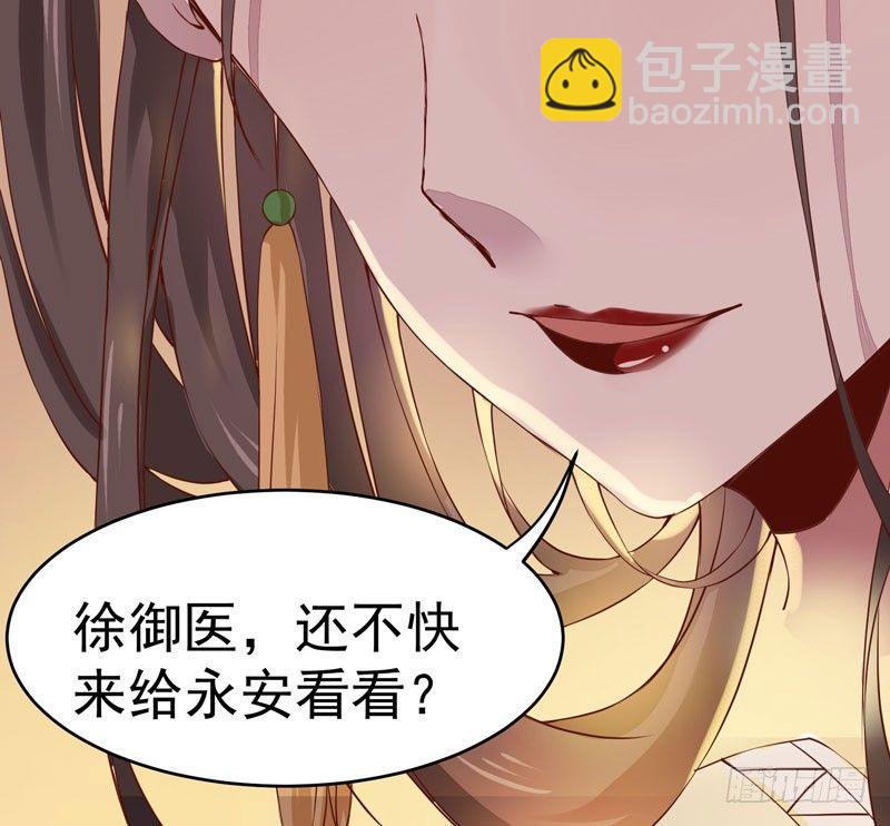 第14话 宫心计：action-第15话