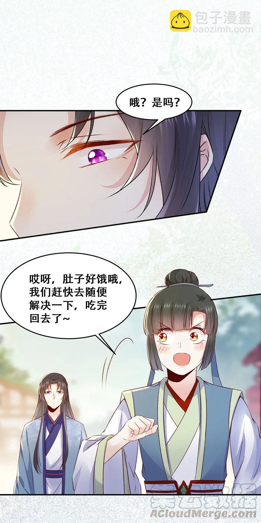 第134话 敢欺负我的人！-第141话