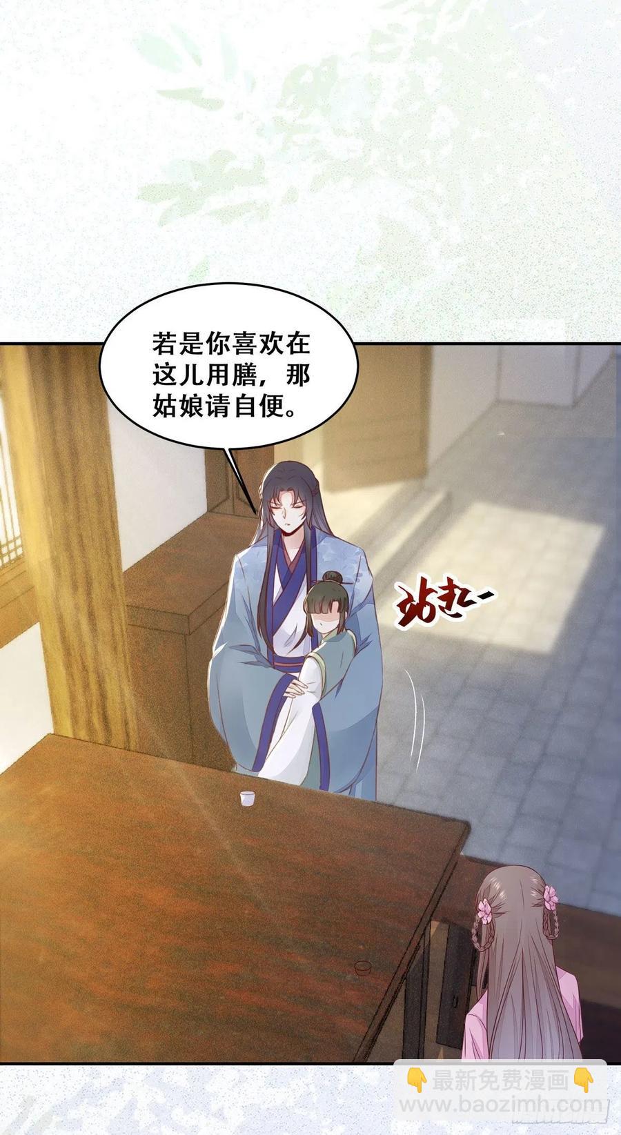 第134话 敢欺负我的人！-第141话