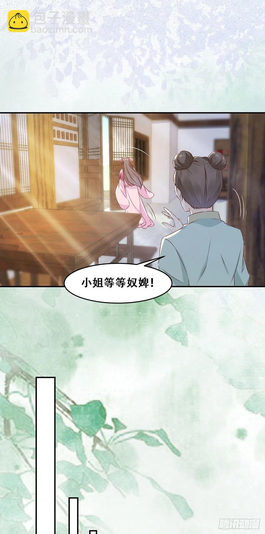 第134话 敢欺负我的人！-第141话