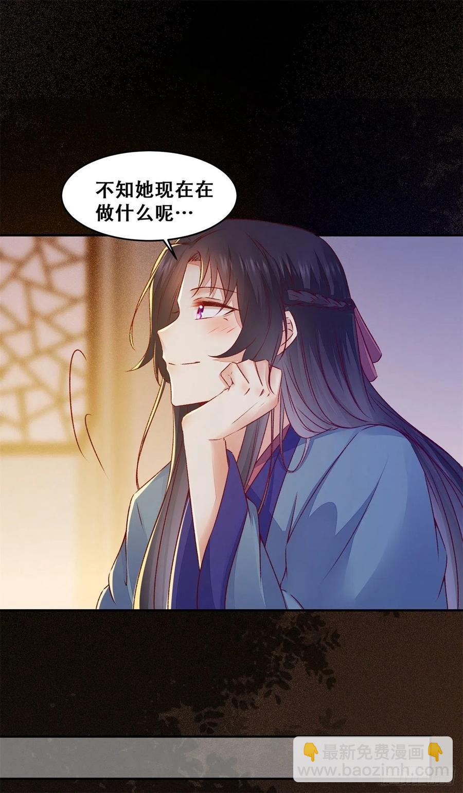 第136话 做你坚强的后盾-第143话