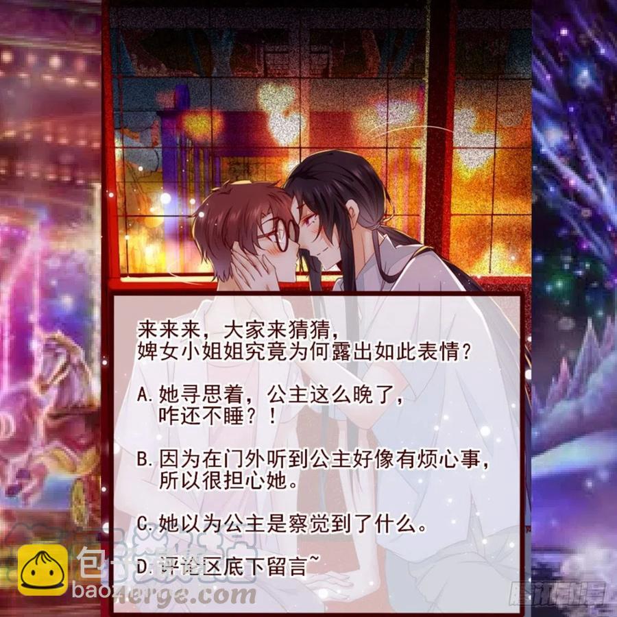 第136话 做你坚强的后盾-第143话