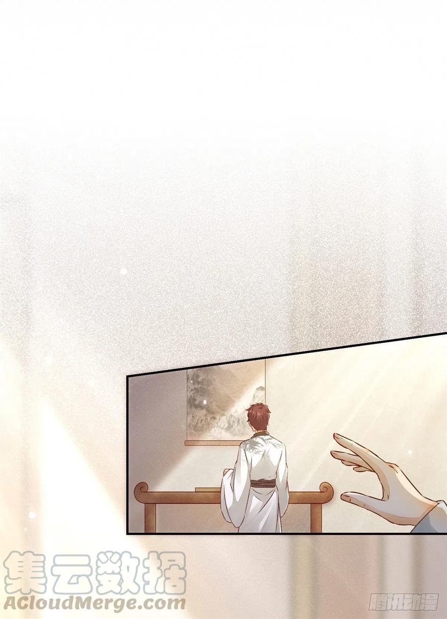 第136话 做你坚强的后盾-第143话