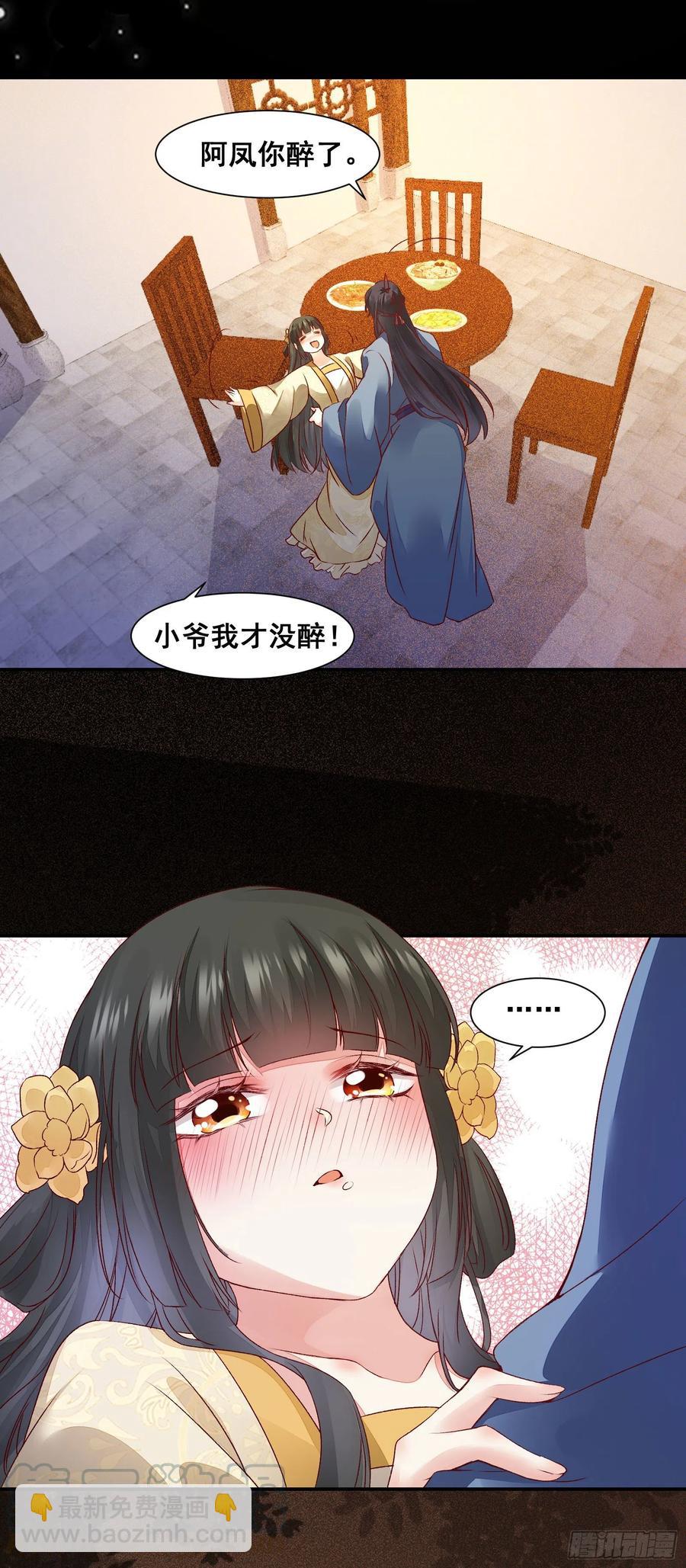 第140话 我到底该怎么面对你-第147话