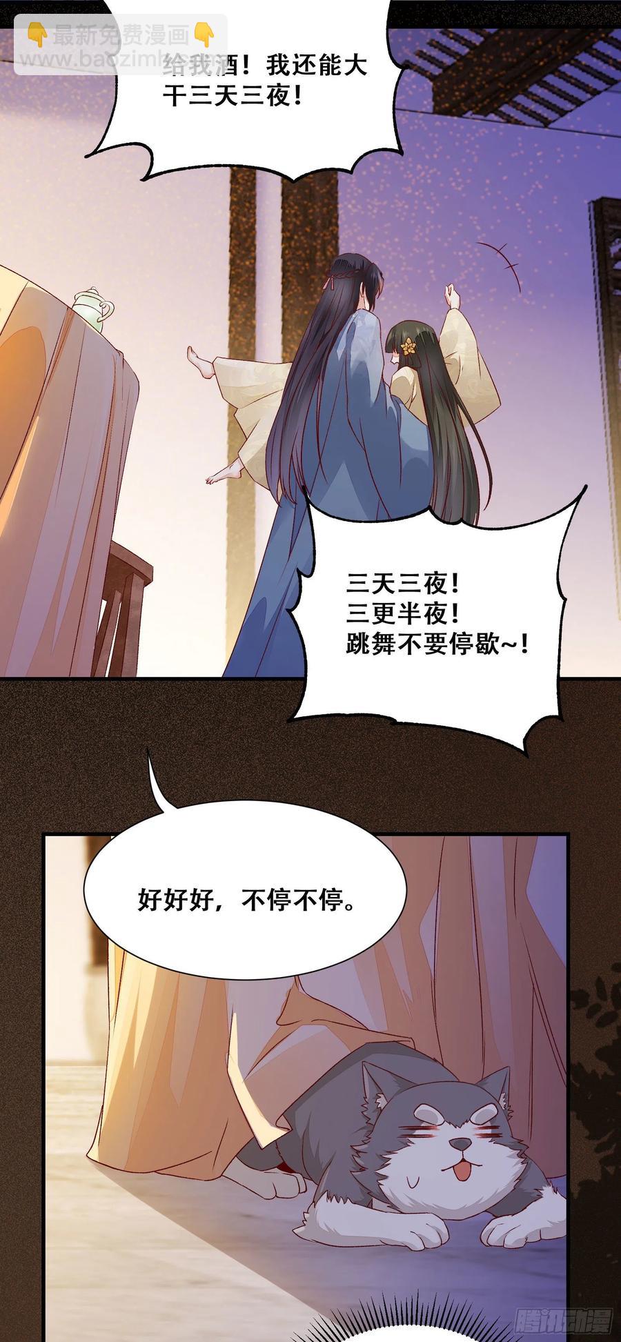 第140话 我到底该怎么面对你-第147话