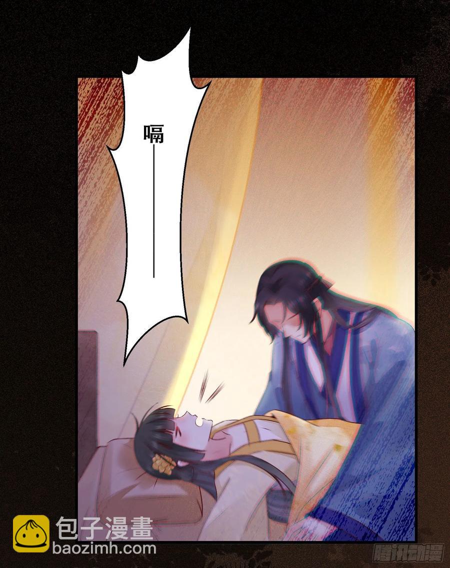 第140话 我到底该怎么面对你-第147话