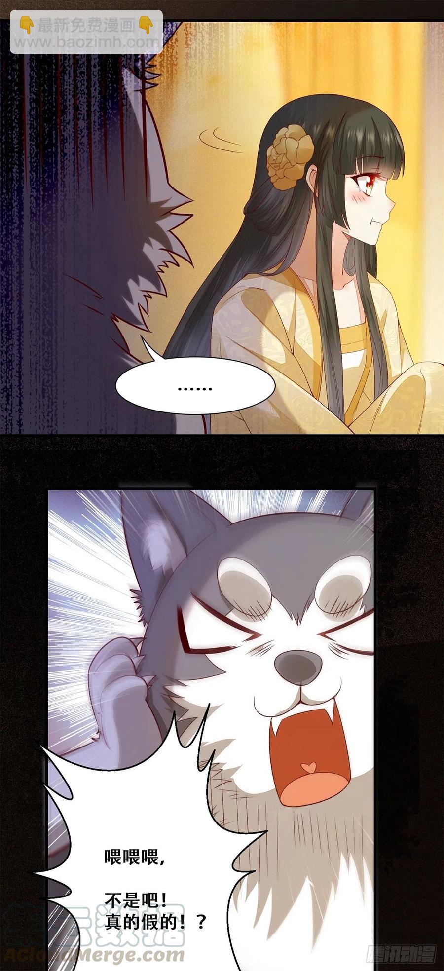 第142话 做女人久了-第149话