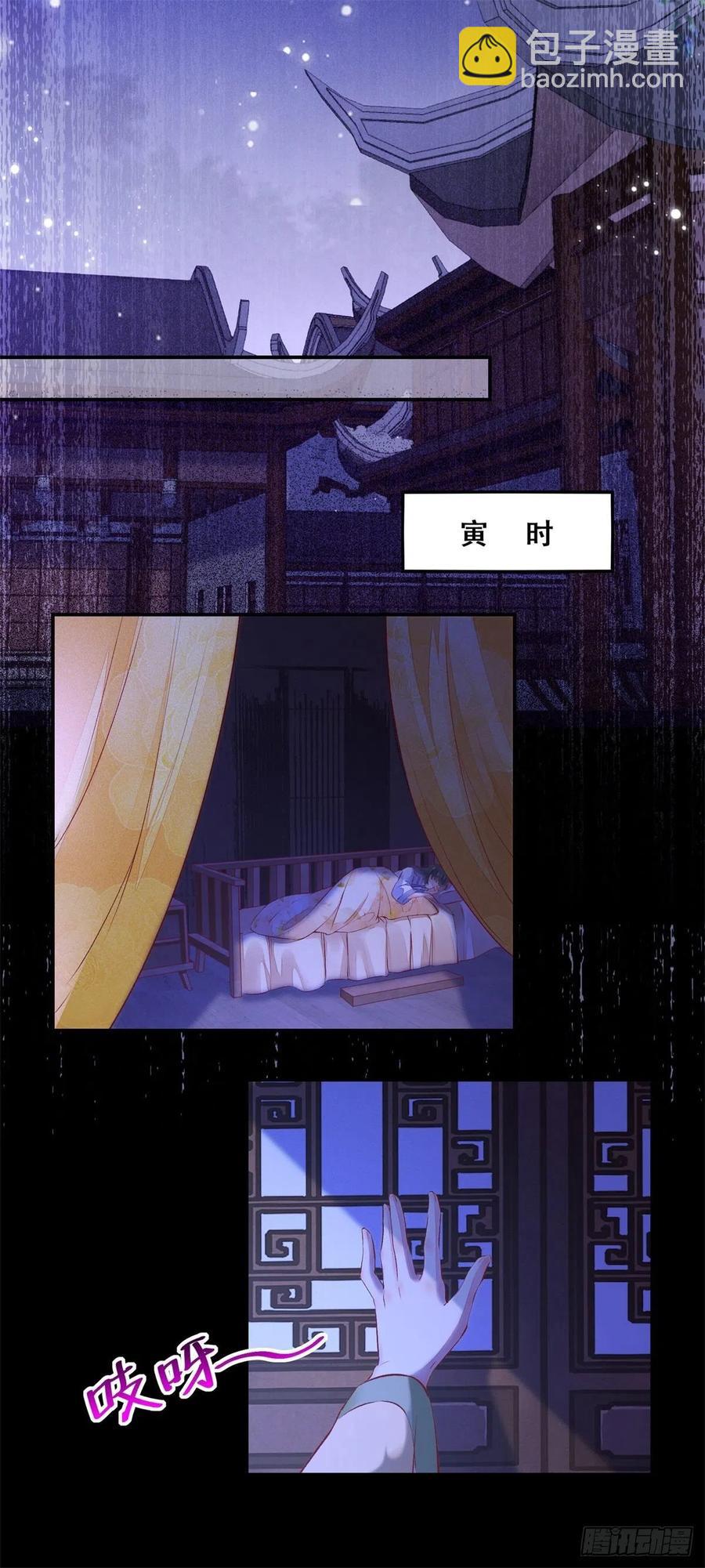 第142话 做女人久了-第149话