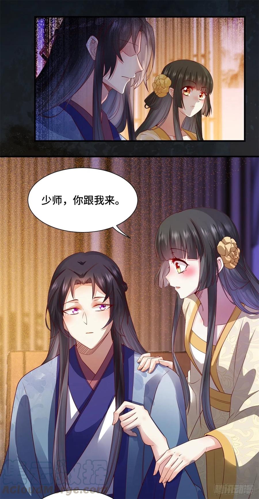 第144话 知道真相后的姬哥哥-第151话