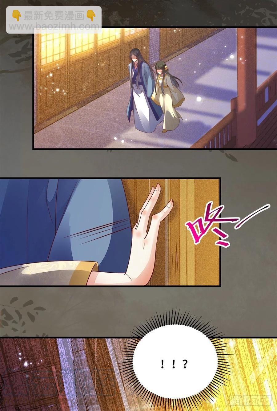 第144话 知道真相后的姬哥哥-第151话