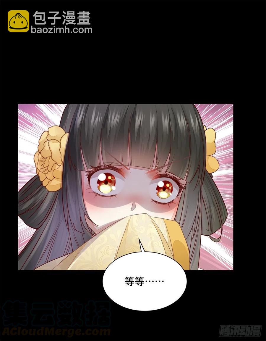 第144话 知道真相后的姬哥哥-第151话