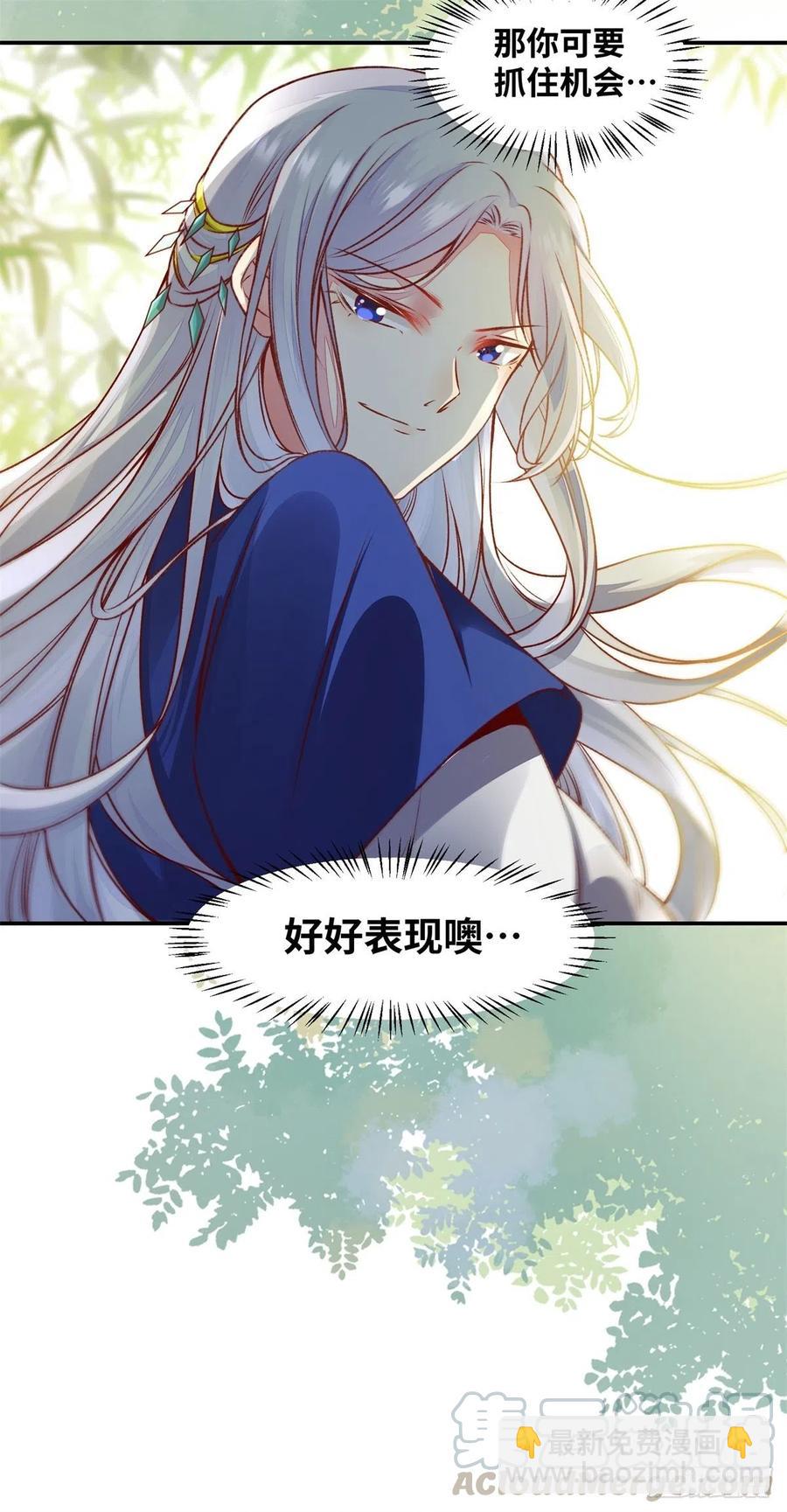 第146话 套路绿衣-第153话