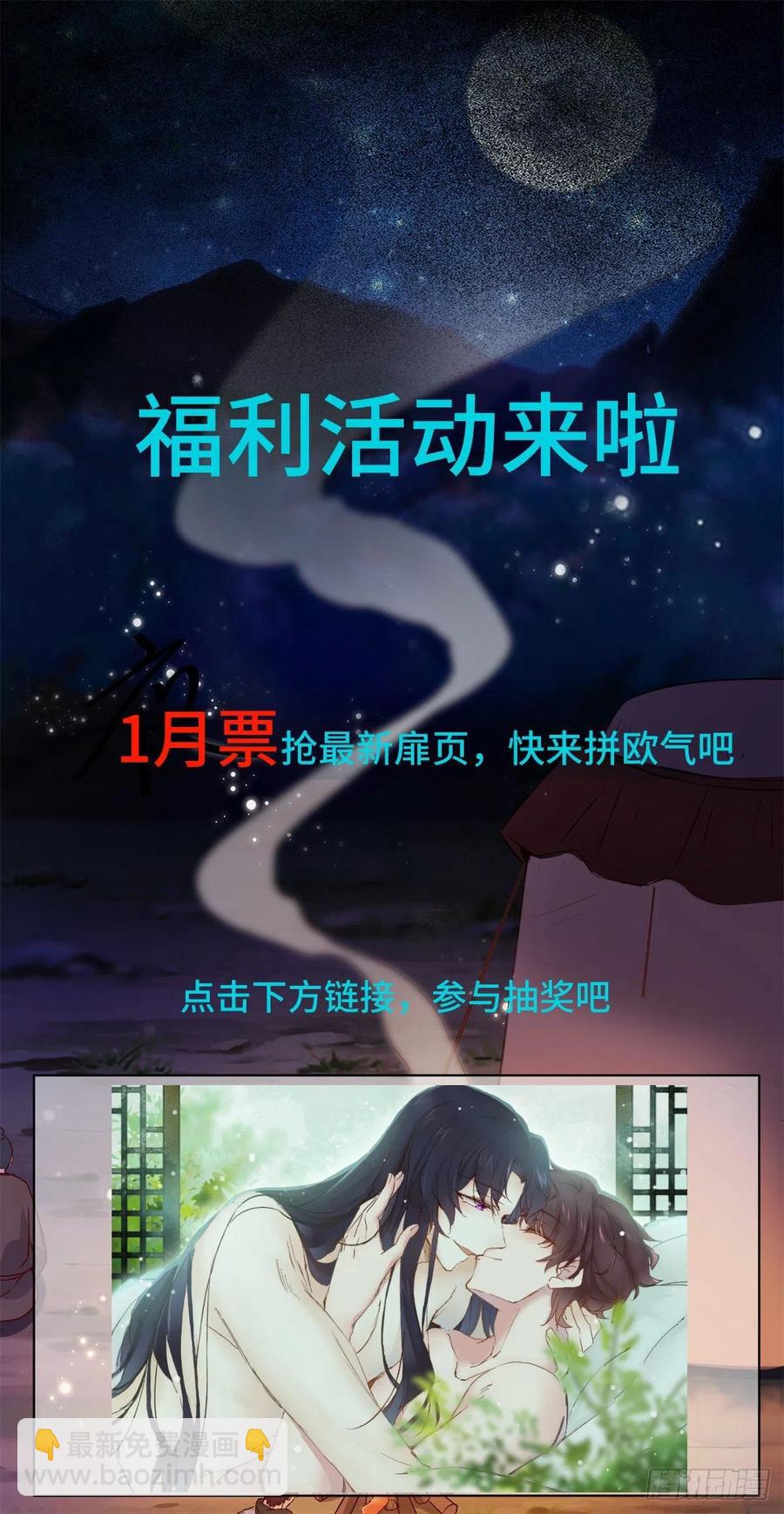 第146话 套路绿衣-第153话