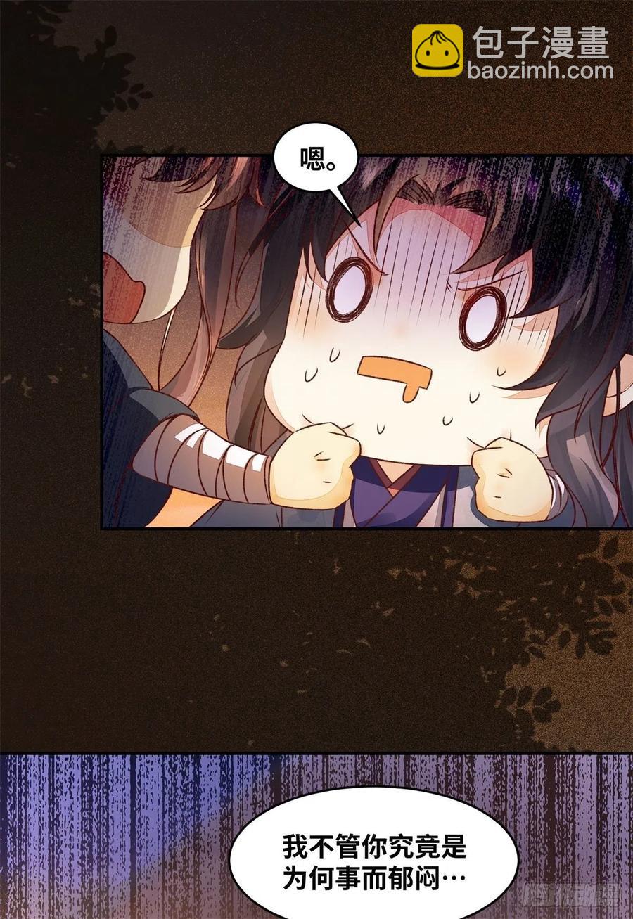 第146话 套路绿衣-第153话