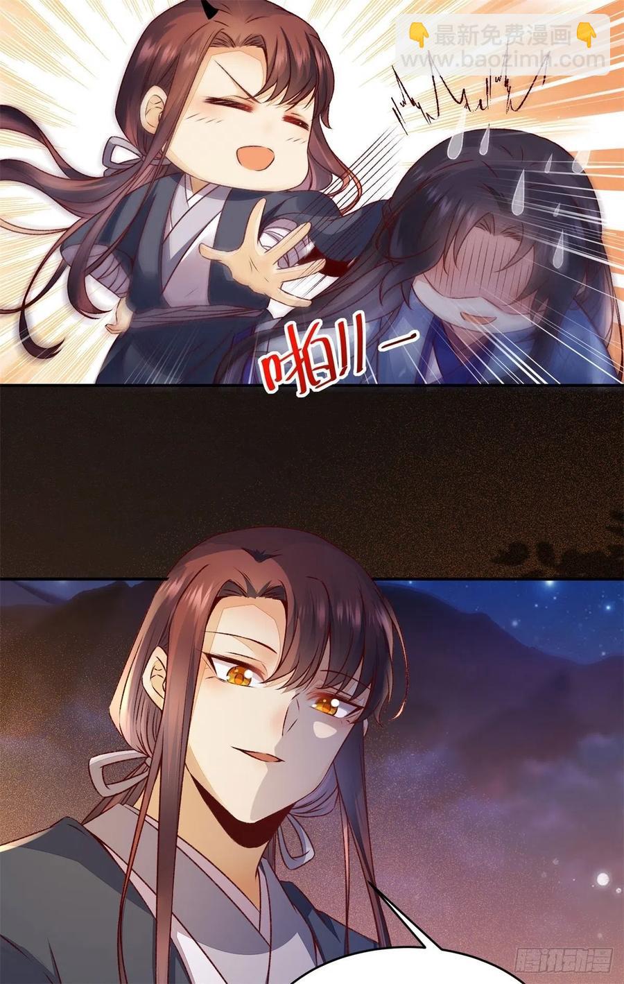 第146话 套路绿衣-第153话