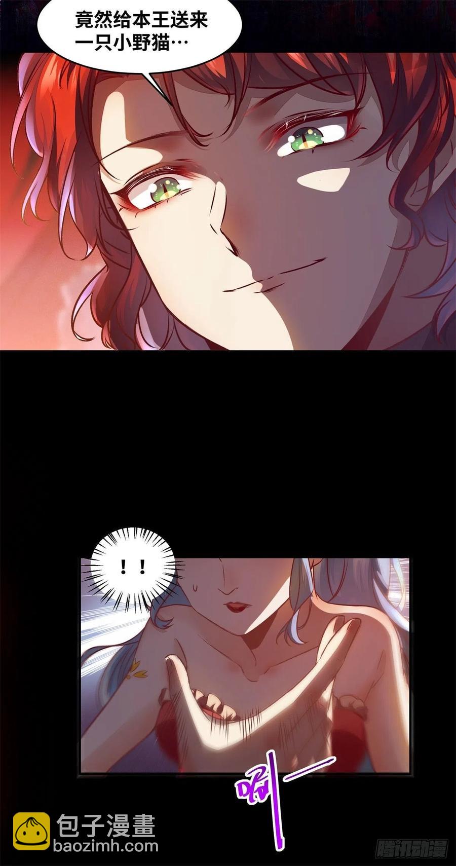 第148话 残暴太子已上线-第155话