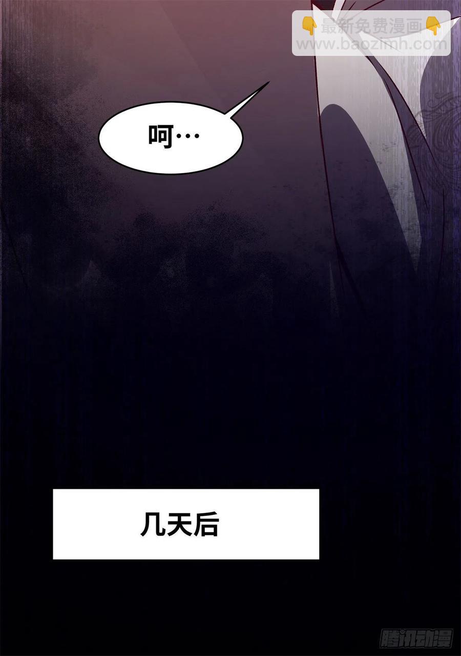 第148话 残暴太子已上线-第155话